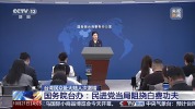 台当局越阻挡来大陆的台胞就越多 赴陆人次激增