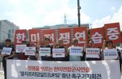 美国各种借口拖延交出韩战时指挥权 引发韩国不满