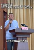 于东来拿2000万投资爱情研究小组 探索幸福生活路径