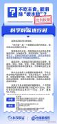 不吃主食,能消除“碳水脸”？缺乏科学依据