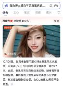 感染真菌去世博主常年救助流浪动物 好人不应如此结局