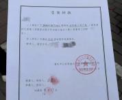 父亲遛狗幼童坠亡称已将狗处理 家庭悲剧引关注