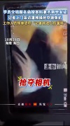 海南广电记者遭殴打 中国记协发声 暴力阻挠采访受谴责