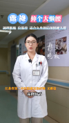 霜降养生：调理脏腑正当时 滋阴润燥迎寒冬