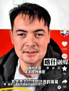 围观阿达西烤馕全过程 坚守本分的烟火气