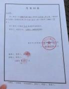 2岁幼童坠亡 孩子母亲怀疑丈夫作案 警方已受理报案