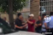 广东一小区疑现大量骨灰房？当地通报 网传信息不实