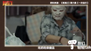 老人买保健品是真的不知道被骗吗？看破不说破
