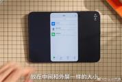 iPhoneDuo 微信不适配 软件适配问题凸显