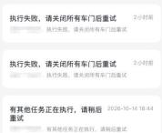 结婚首饰被盗 警方8小时破案 新婚夫妇的警醒