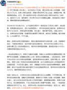女子称遭陌生男拍背猥亵索赔被驳回 法院判决引发热议