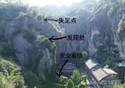 24岁小伙不听劝，独自攀爬悬崖捡拾无人机，失足摔落后被高空树枝接住……