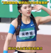 妈妈回应网友质疑吴艳妮装：：是因鲜明、外放、自我的个性，我鼓励她要把自己打扮得美美的
