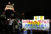 高市当权一年的冒进与困境 民众不满加剧