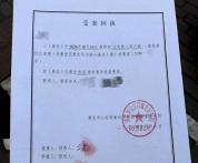 坠亡男童母亲称部分遗物被其父亲丢弃 家庭悲剧背后的冷血12分钟