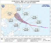 台风“蔷琵"或转向北上 路径变数大