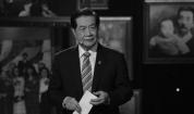李昌钰骨灰一半葬扬州一半留美国 故土情怀永恒