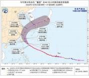 强台风“蔷琵”正在靠近我国！台湾局地大暴雨特大暴雨 长江口有10级阵风