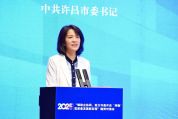 许昌市委书记杨小菁当选河南省委常委 新晋常委亮相