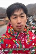 外卖小哥闪婚娶美国女博士宣布离婚 童话破灭背后