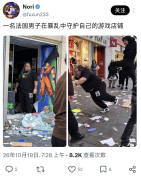 游戏人生 就算七龙珠里的悟空去了法国，也守不住暴动中的游戏店铺 现实比动漫更残酷