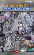 巴青地震像几百头牦牛奔跑 7.0级地震惊扰夜眠