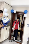 实拍！爸妈给儿子过十八岁生日礼看哭网友