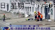 员工入职不干活专讹公司钱 骗子专挑大厂入职讹钱