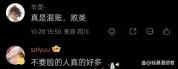 西安八旬老人遭遇恶意仅退款 平台沉默引发关注