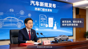 车企不能随便“整活儿”了 吹牛时代终结