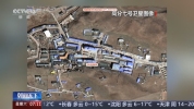 西藏地震灾区卫星遥感图像公布 支持应急救援决策
