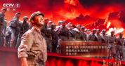 长征晚会里的云南高光 迟蓬演绎无声感动