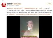 迪丽热巴嘴衔蝴蝶惊艳亮相 雨中定格全场焦点