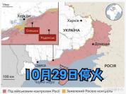 梅拉尼娅为何成乌居民“拯救者” 斡旋局部停火救援