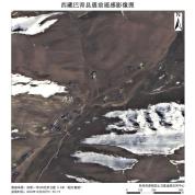 西藏巴青县地震前后遥感图发布 暂未见大面积损毁