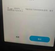 女生照片被发色情软件为何维权难 境外平台增加追查难度