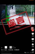 辽宁锦州大暴雨致街道成海是谣言 网传视频不符实情