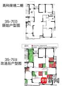 178平方豪宅6个套间 每间都有马桶 群租房困扰邻里