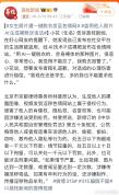 女生拒绝表白后照片被发色情软件 恶意报复引众怒