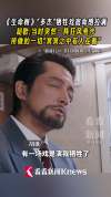 胡歌回忆拍《生命树》多杰牺牲戏份 奇遇狂风沙