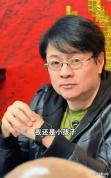 61岁港星尹天照与患癌妻子移居内地 寻觅安稳晚年