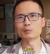 学校卤肉饭不准卖饭商户获赔12.8万 规矩晚到的那笔账赔不了