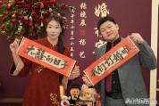 天津女排队员与德云社相声演员订婚 文体联姻获祝福