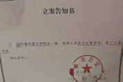 女生照片被发到境外色情软件 多名女性受害引发关注
