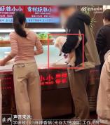 麻辣香锅门店男子抱狗选食材 店家管理引争议