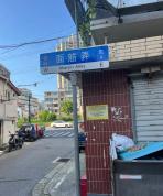 前夫分走女子拆迁款近半 消失20年的婚姻埋雷
