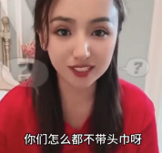 土耳其游客问新疆女孩为什么不戴头巾？