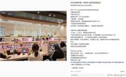 寿司郎门店称老鼠是外来的 顾客目睹惊魂一幕