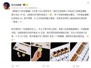 送黄金键帽公司被建议今年奖发给AI 人的价值不可替代
