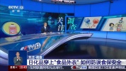 老人把洁厕剂当成饮料喝下灼伤食道 包装误导需警惕